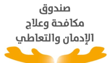 إطلاق حملة جديدة لتوعية السائقين بخطورة الإدمان .. تفاصيل