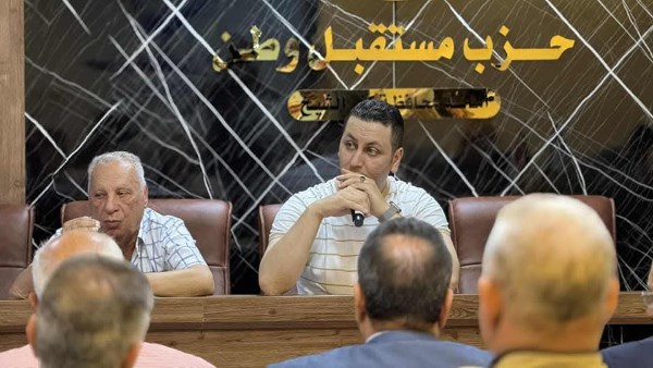 اجتماع تنظيمى لهيئة مكتب أمانة حزب مستقبل وطن بكفر الشيخ .. صور