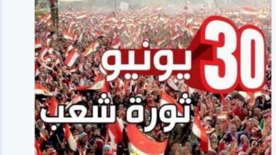 البيان دليل على التوافق الوطني