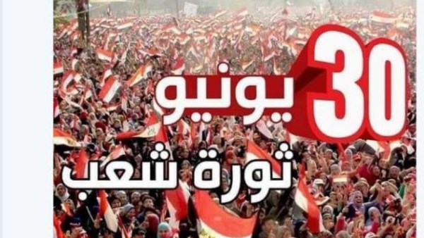 البيان دليل على التوافق الوطني