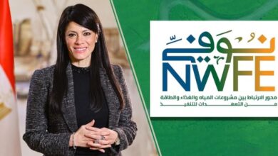 المؤتمر الدولي للتنمية يستشهد ببرنامج" نوفى " فى الإصلاح المالى