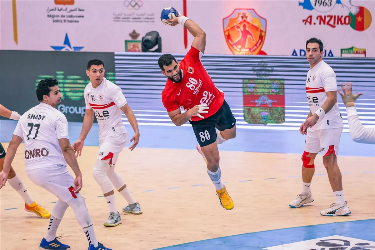 بث مباشر مباراة الأهلي والزمالك كأس السوبر الإفريقي لكرة اليد