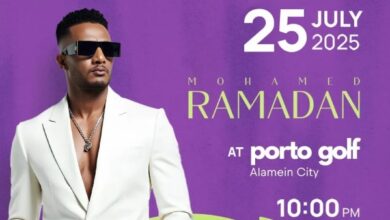 تصل لـ 10000 جنيه.. أسعار تذاكر حفل محمد رمضان بالساحل الشمالي