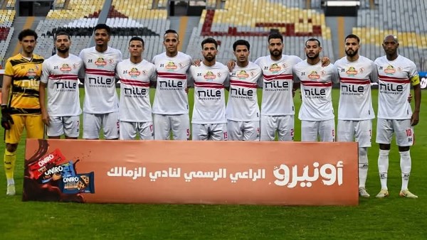 تعديل موعد مباراة الزمالك أورانج الودية