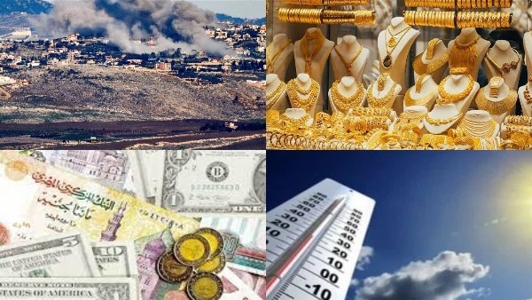 توك شو| استقرار الطقس والعملات والذهب.. والصحة بغزة تطالب بالضغط على الاحتلال لإدخال الوقود إلى المستشفيات