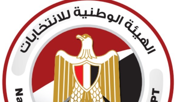 ضوابط صارمة ومحظورات محددة.. الهيئة الوطنية تحدد قواعد الدعاية لانتخابات مجلس الشيوخ