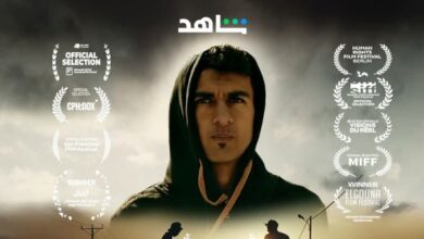 طرح فيلم «كباتن الزعتري» عبر منصة شاهد