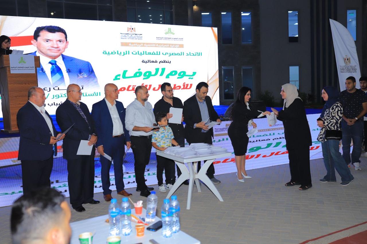 قبل احتفالات عيد الأضحي.. اتحاد الفعاليات الرياضية يكرم الأطفال الأيتام