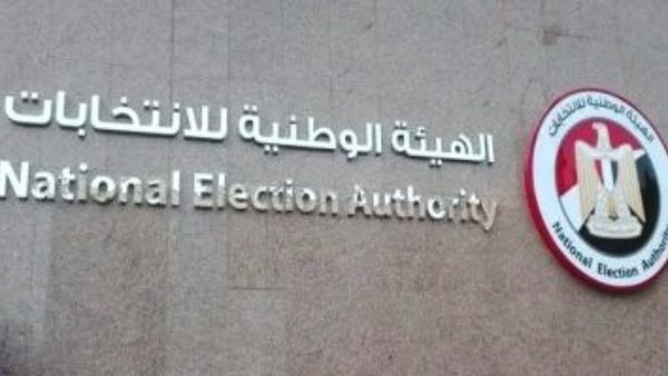 قرار من "الوطنية للانتخابات" بشأن تصويت المصريين بالخارج في انتخابات مجلس الشيوخ