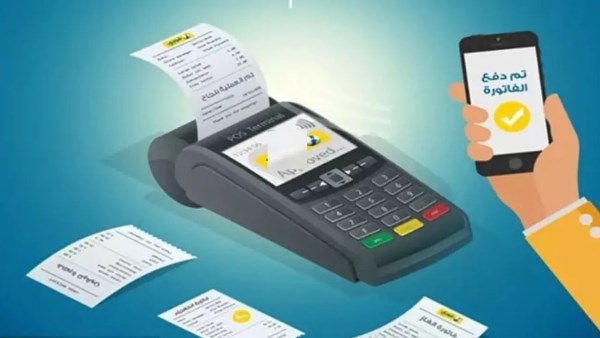 كيفية دفع فاتورة المياه عبر الموبايل 2025
