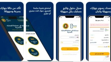 مجاناً.. إزاي تعرف إن موبايلك معفي من الضريبة