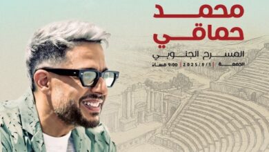 محمد حماقي يحيي حفل مهرجان جرش بالأردن.. 1 أغسطس