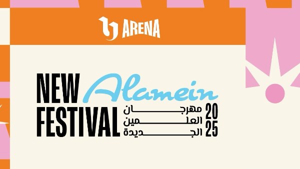مهرجان العلمين الجديدة يعود في نسخته الثالثة 18 يوليو.. الترفيه والسياحة يجتمعان على أرض مصر