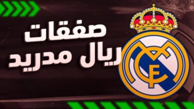 موهبة جديدة في الطريق.. ريال مدريد يحسم صفقة جديدة من داخل أتلتيكو