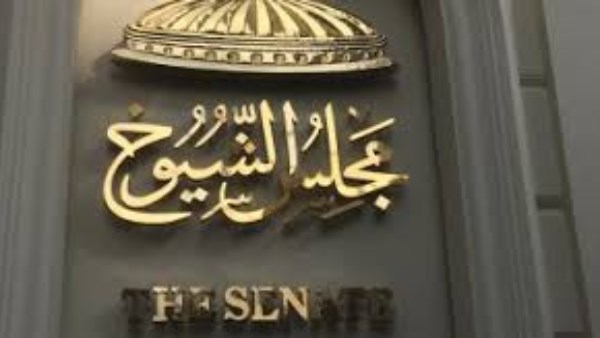 ننشر أسماء المرشحين لانتخابات مجلس الشيوخ بأسيوط