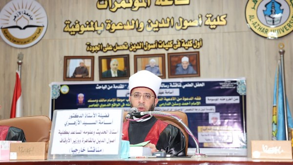 وزير الأوقاف يناقش رسالة ماجستير حول فقه الدعوة من الأدعية النبوية